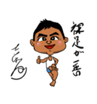 裸足のヨシ（個別スタンプ：4）