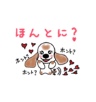 あめこかちゃん2（個別スタンプ：1）