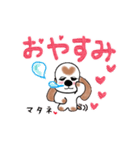 あめこかちゃん2（個別スタンプ：8）