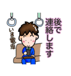 サラリーマン◾️自宅連絡用（個別スタンプ：5）