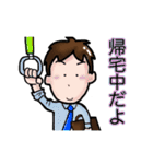 サラリーマン◾️自宅連絡用（個別スタンプ：8）