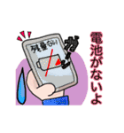 サラリーマン◾️自宅連絡用（個別スタンプ：11）