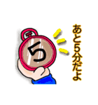 サラリーマン◾️自宅連絡用（個別スタンプ：12）