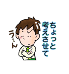 サラリーマン◾️自宅連絡用（個別スタンプ：21）