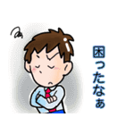 サラリーマン◾️自宅連絡用（個別スタンプ：24）