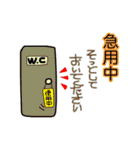 サラリーマン◾️自宅連絡用（個別スタンプ：29）