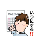 サラリーマン◾️自宅連絡用（個別スタンプ：30）