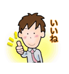 サラリーマン◾️自宅連絡用（個別スタンプ：33）
