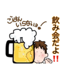 サラリーマン◾️自宅連絡用（個別スタンプ：36）