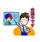 サラリーマン◾️自宅連絡用（個別スタンプ：37）