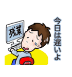 サラリーマン◾️自宅連絡用（個別スタンプ：38）