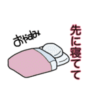 サラリーマン◾️自宅連絡用（個別スタンプ：40）