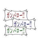 組合活動で使えるスタンプ。（個別スタンプ：1）