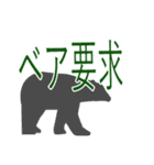 組合活動で使えるスタンプ。（個別スタンプ：2）