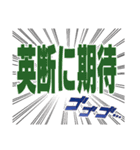組合活動で使えるスタンプ。（個別スタンプ：4）