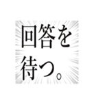 組合活動で使えるスタンプ。（個別スタンプ：7）