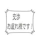 組合活動で使えるスタンプ。（個別スタンプ：13）