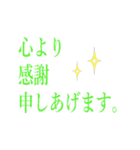 組合活動で使えるスタンプ。（個別スタンプ：14）