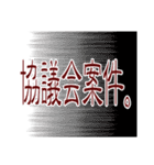 組合活動で使えるスタンプ。（個別スタンプ：18）