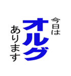 組合活動で使えるスタンプ。（個別スタンプ：20）