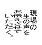 組合活動で使えるスタンプ。（個別スタンプ：23）