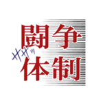 組合活動で使えるスタンプ。（個別スタンプ：24）