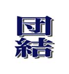 組合活動で使えるスタンプ。（個別スタンプ：25）