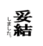 組合活動で使えるスタンプ。（個別スタンプ：26）