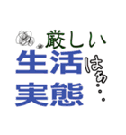 組合活動で使えるスタンプ。（個別スタンプ：27）