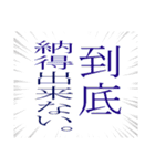 組合活動で使えるスタンプ。（個別スタンプ：29）