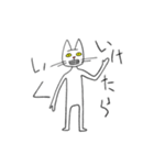 一般的に白と認識されている色のねこ（個別スタンプ：1）