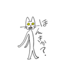 一般的に白と認識されている色のねこ（個別スタンプ：4）