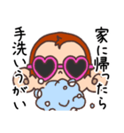 コロナに気を付けよう！パリピなサル（個別スタンプ：2）