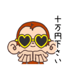 コロナに気を付けよう！パリピなサル（個別スタンプ：5）