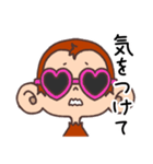 コロナに気を付けよう！パリピなサル（個別スタンプ：7）