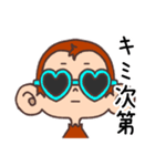 コロナに気を付けよう！パリピなサル（個別スタンプ：9）