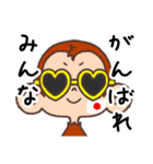 コロナに気を付けよう！パリピなサル（個別スタンプ：10）