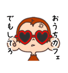 コロナに気を付けよう！パリピなサル（個別スタンプ：12）
