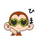 コロナに気を付けよう！パリピなサル（個別スタンプ：13）
