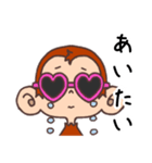 コロナに気を付けよう！パリピなサル（個別スタンプ：14）