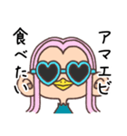 コロナに気を付けよう！パリピなサル（個別スタンプ：16）