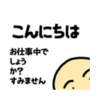大豆さんから-2（個別スタンプ：2）