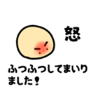 大豆さんから-2（個別スタンプ：6）