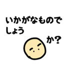 大豆さんから-2（個別スタンプ：7）