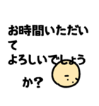 大豆さんから-2（個別スタンプ：8）