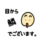 大豆さんから-2（個別スタンプ：9）