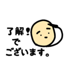 大豆さんから-2（個別スタンプ：12）