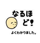 大豆さんから-2（個別スタンプ：14）