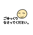 大豆さんから-2（個別スタンプ：16）