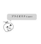 いけてるビジネスマン（個別スタンプ：7）